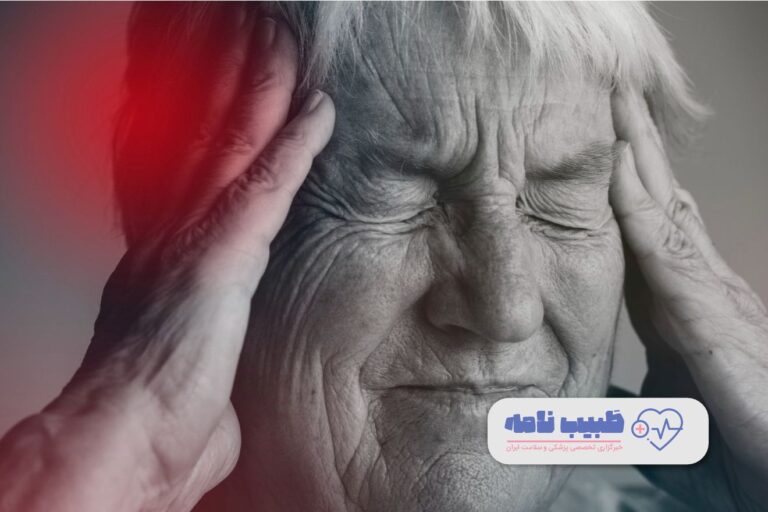 بهترین دکتر درد تهران