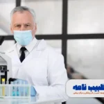 بهترین دکتر پاتولوژی تهران