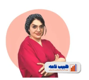 دکتر آذین شناگر