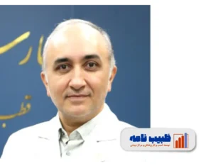 دکتر سیدحسام هاشمیان
