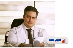 دکتر بهرام بدوحی