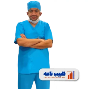 دکتر محمد رضا صادقی