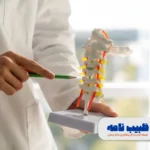 بهترین دکتر ارتوپد تهران