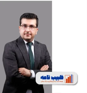 دکتر سهیل امید