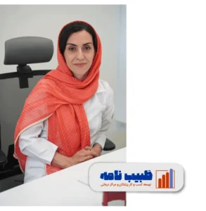 دکتر اعظم رحیمی