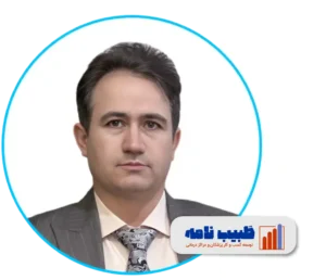 دکتر سید ناصر سید اسماعیلی