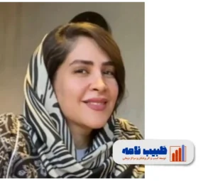 دکتر نسرین عطایی کچویی
