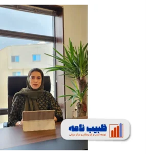 دکتر فاطمه سادات مینو