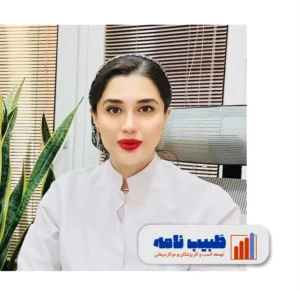 دکتر پریسا حاجی زاده سلمان آباد