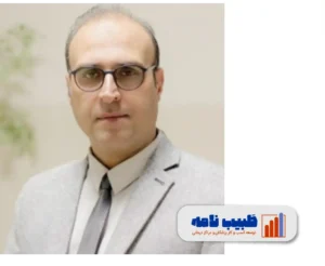 دکتر امیر حسین یزدانی