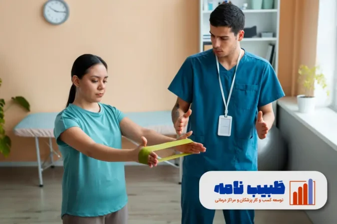 بهترین دکتر متخصص طب فیزیکی تهران
